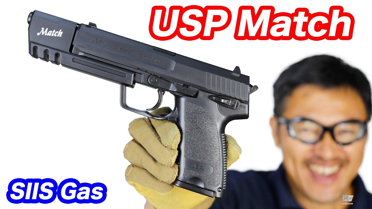 S2S USP Match 固定スライド ガスガン マック堺 エアガンレビュー