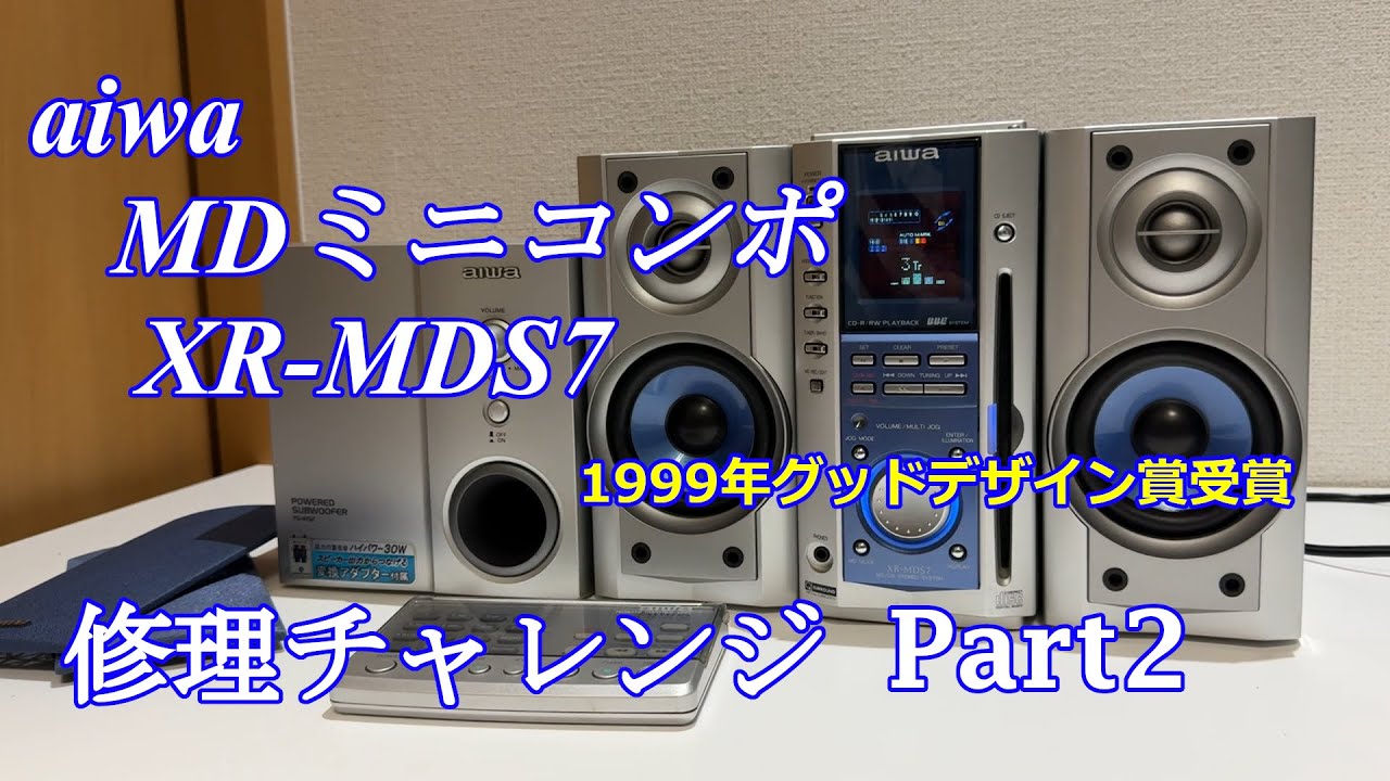 Aiwa MD Mini Component System XR-MDS7 Repair Challenge! Part 2