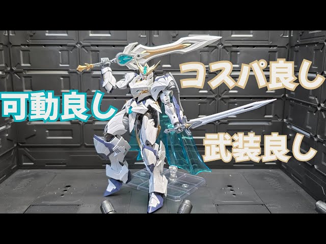 Good value for money, but an Undergate hell?] Knights of the Round