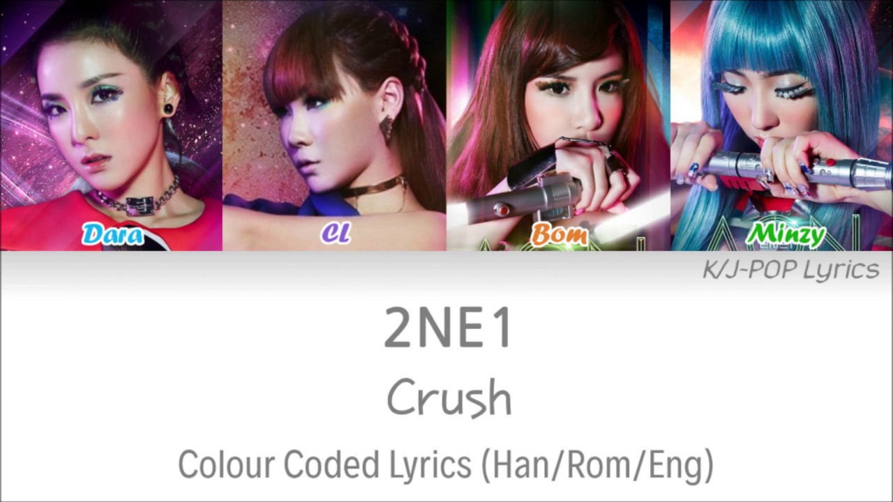 2NE1 (투애니원) - Crush Colour Coded Lyrics (Han/Rom/Eng) - YouTube