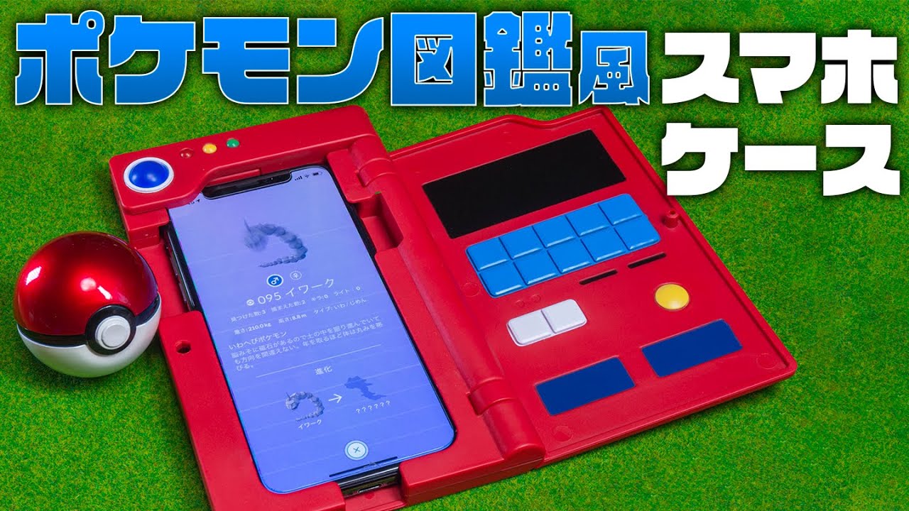 Pokemon] When that virus says goodbye, I'll go on a journey with