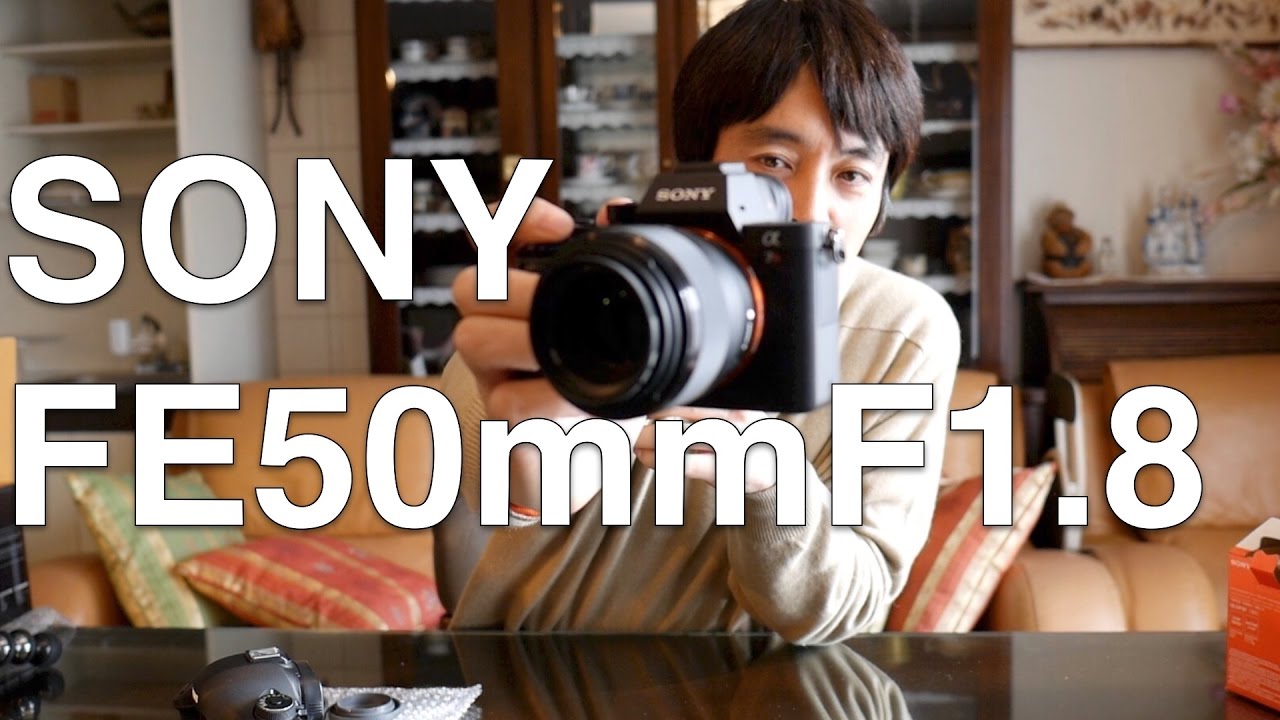 コスパ最高？！SONY FE50mm F1.8テスト SEL50F18F - YouTube