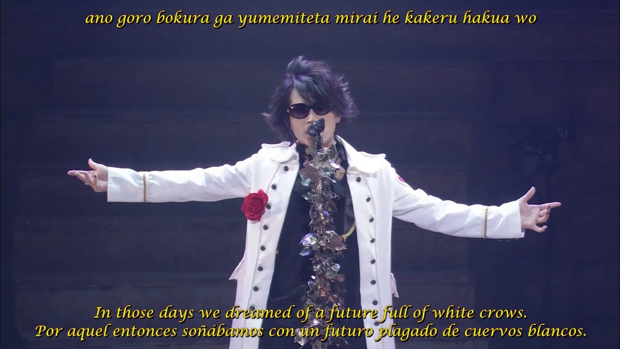 Sound Horizon - Kuro no Yogensho【Sound Horizon 第三次領土拡大遠征