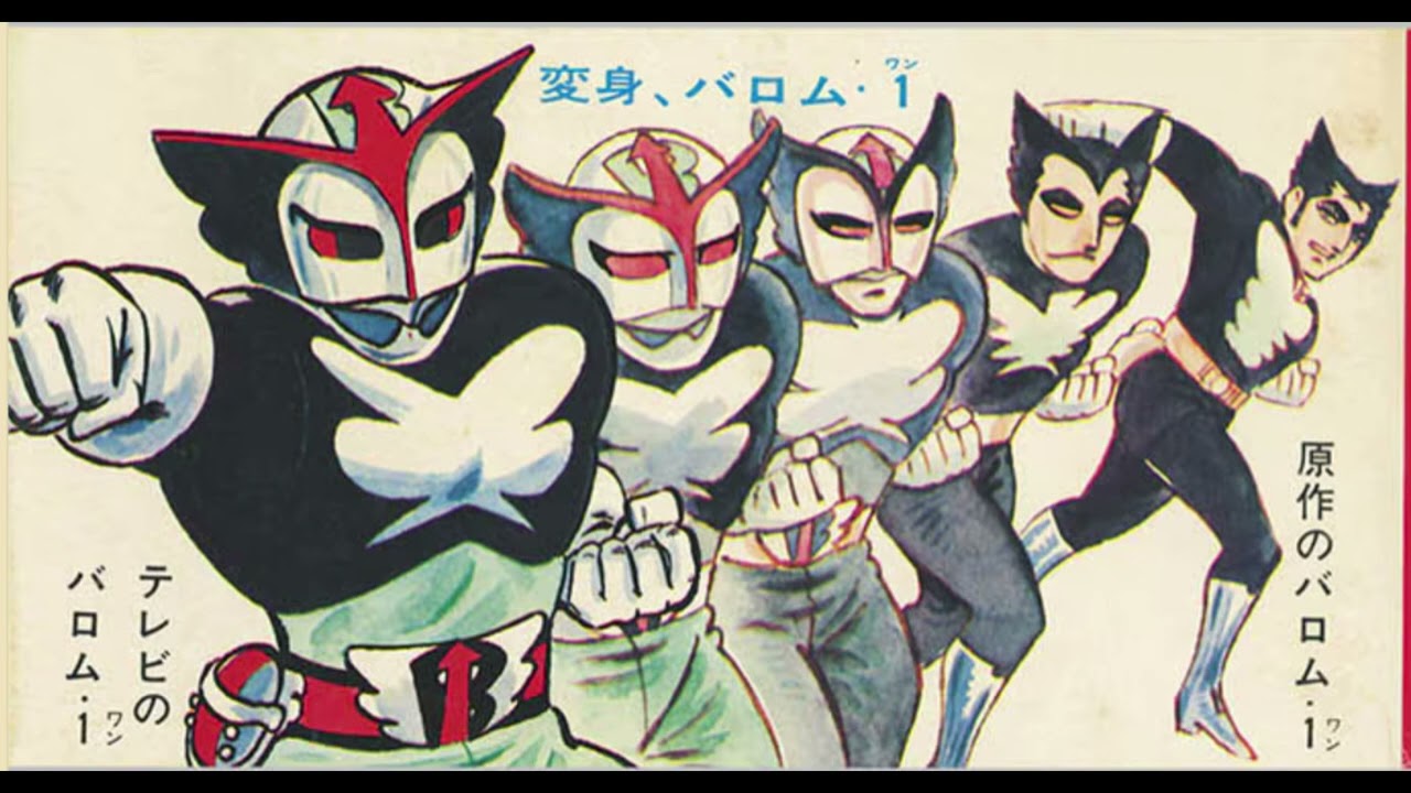 ビクターミュージックブック♪】バットマン ダイヤモンド強奪計画