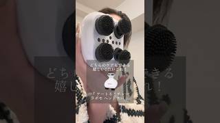 頭皮ケアはもちろん 顔もボディも本格ケア！ アートネイチャー ラボモ