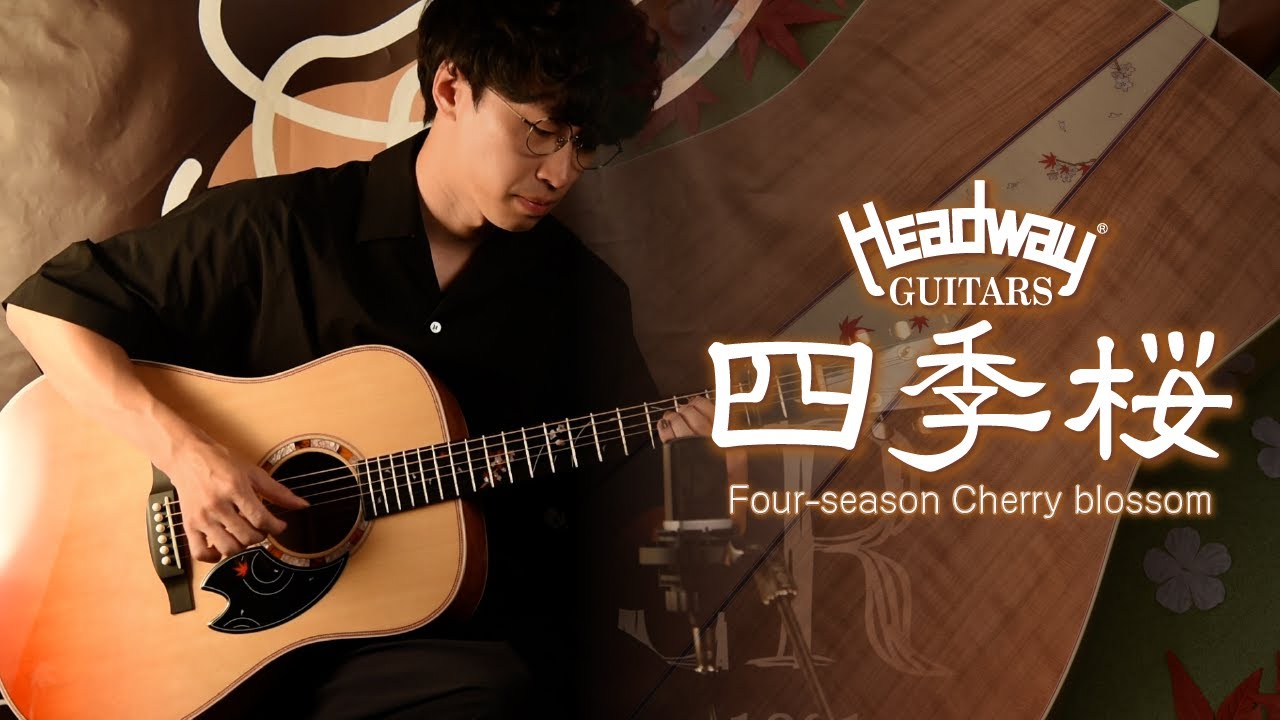 HD-SHIKIZAKURA'22 SF,S-ESU/ATB | Deviser ｜株式会社ディバイザー