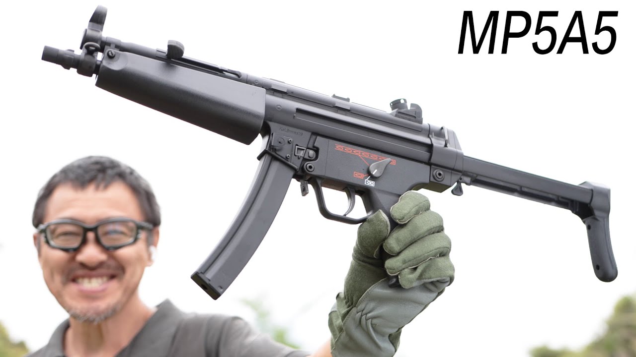 H&K MP5A5 電動ガン スタンダードタイプ ハイグレードバージョン 東京
