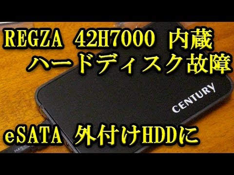 Internal hard disk failure: Toshiba REGZA 42H7000 eSATA connection
