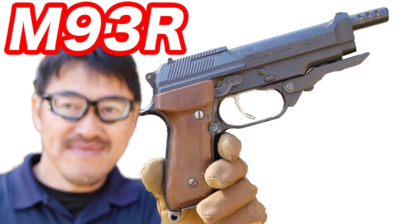 MGC ベレッタ M93R ガスガン 【悲報】ガス漏れで実射なし 1985年発売の