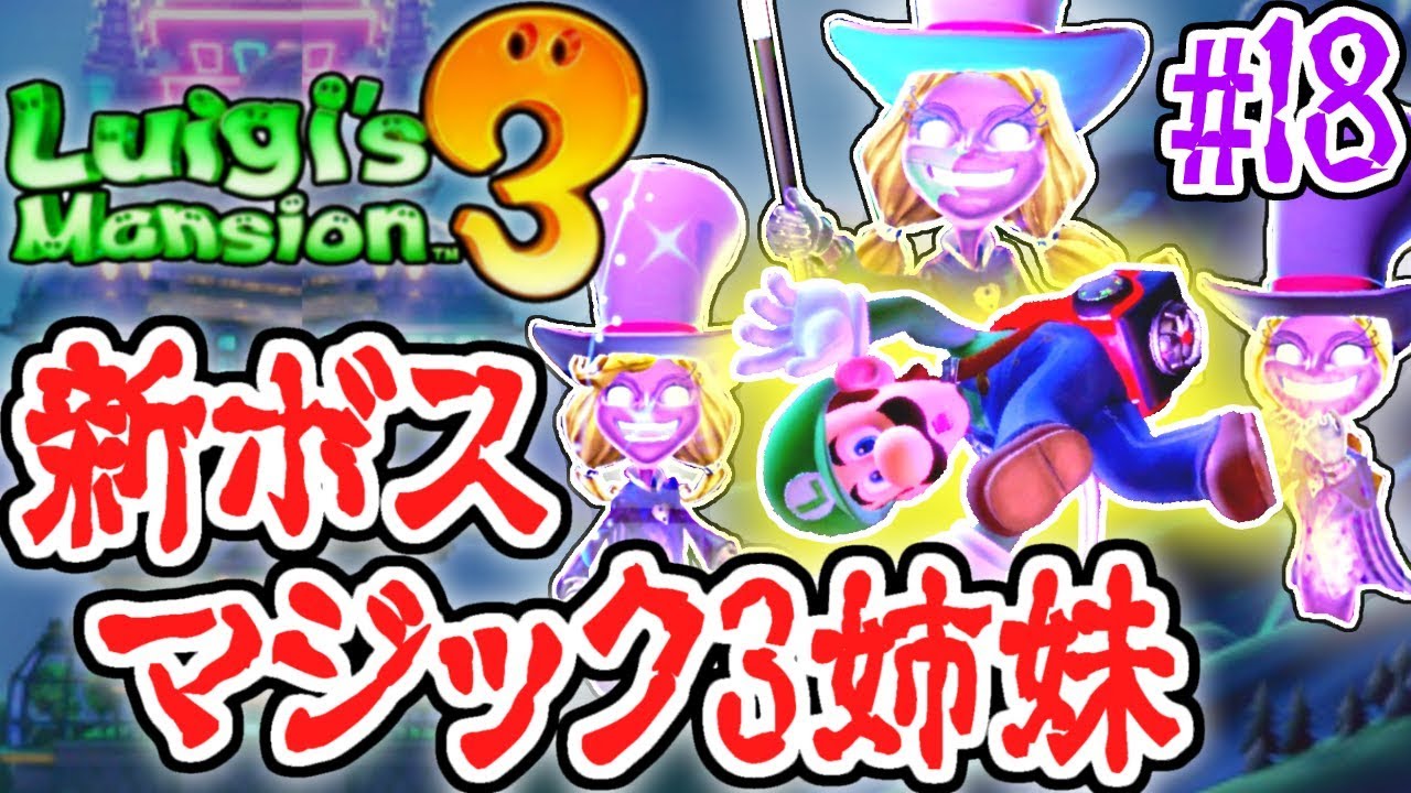 The new boss is a magician!? Amazing magic tricks! The fastest