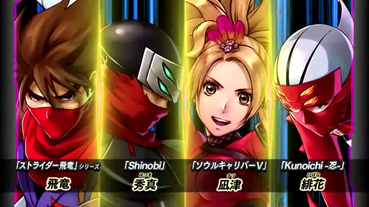 PROJECT X ZONE 2：BRAVE NEW WORLD」第2弾PV - YouTube