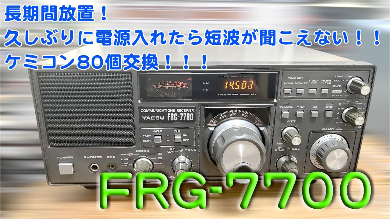 I turned it on for the first time in a while and now I can't hear