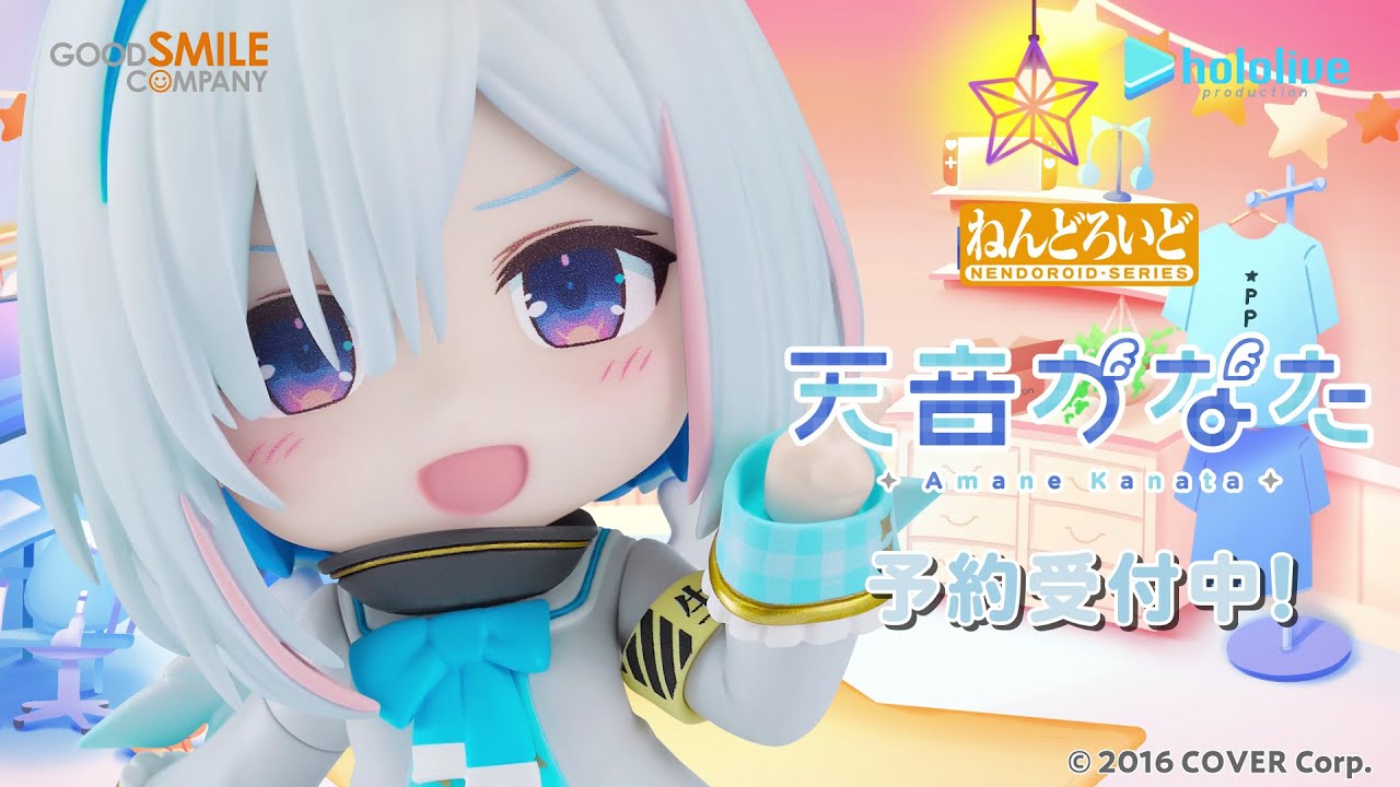 へい！/ ✧天音かなたがねんどろいどになって登場☆PP☆ \こんかなた