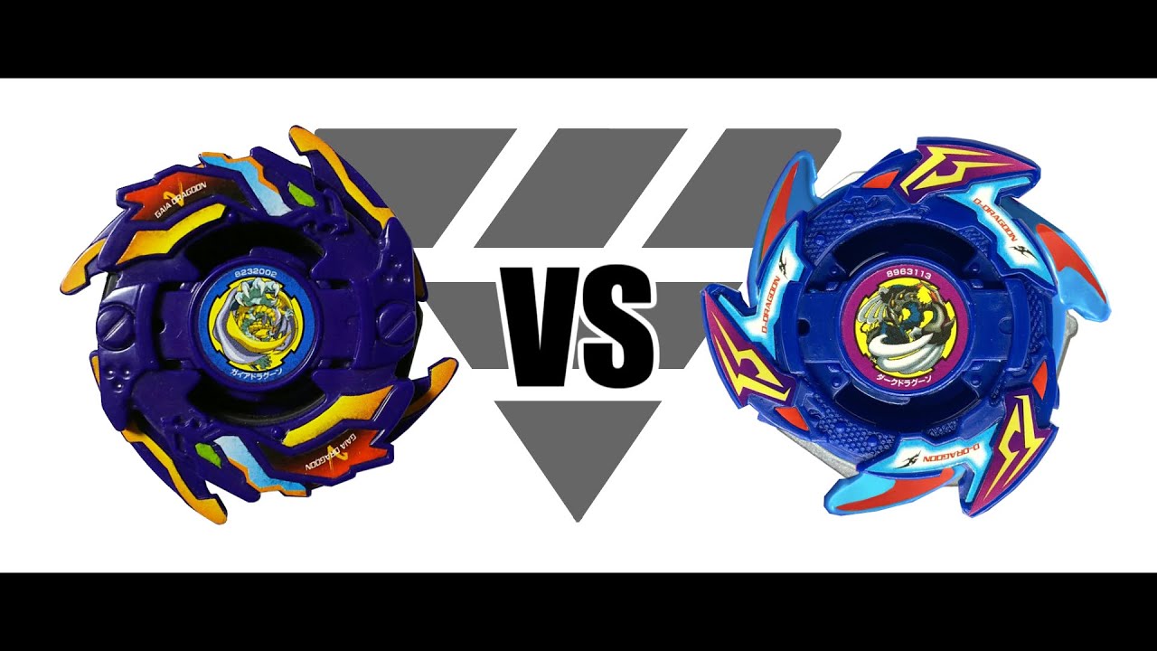 爆転シュートベイブレード ガイアドラグーンV VS ダークドラグーン