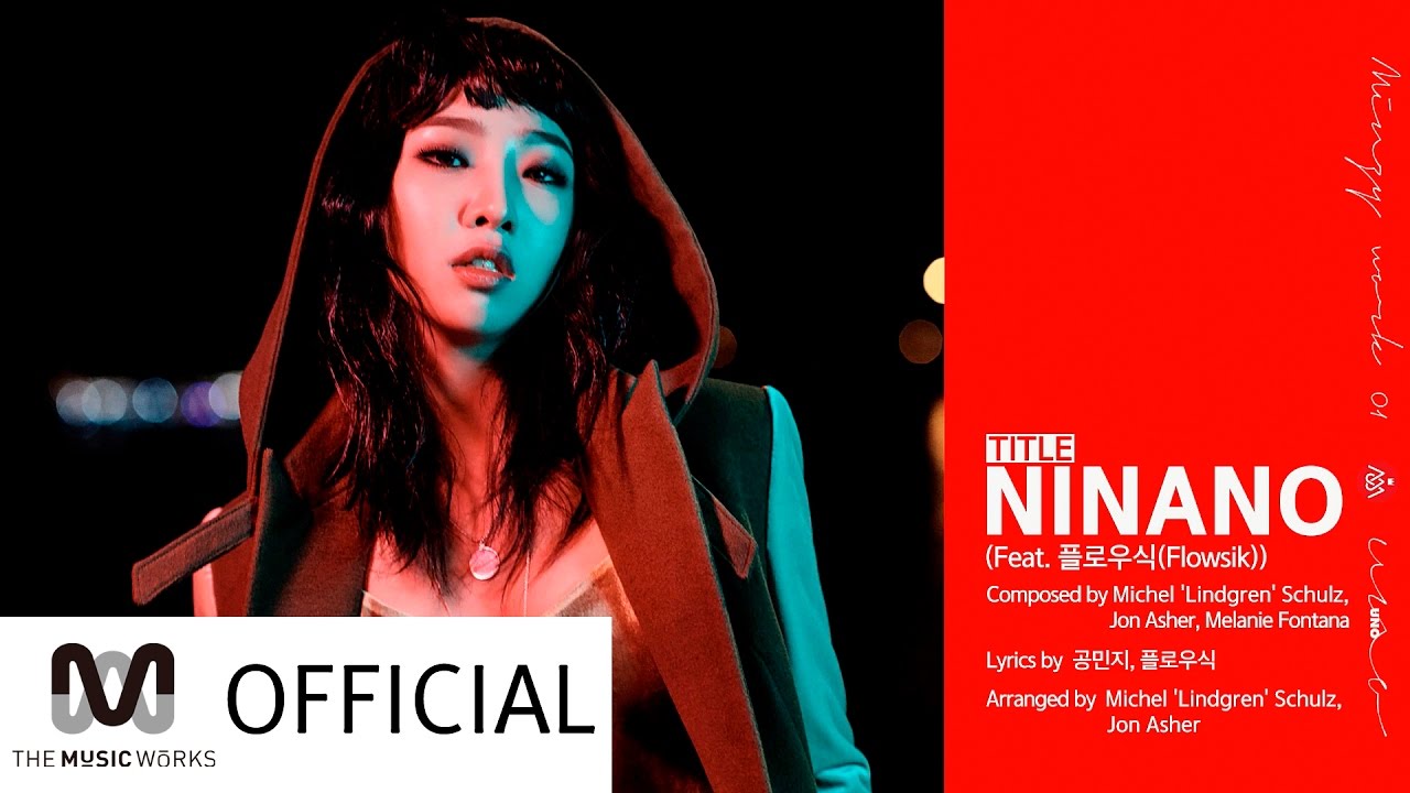 공민지(Minzy) - 1st Mini Album 'MINZY WORK 01 UNO' preview - YouTube