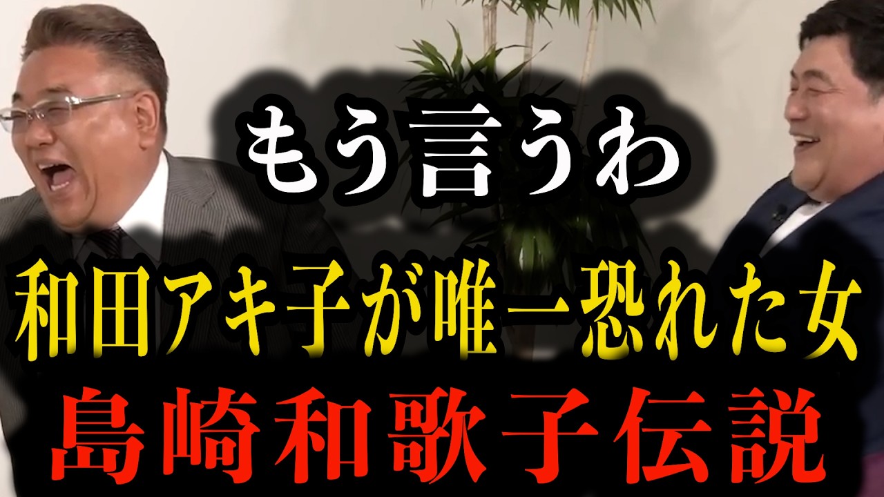 1993年9月21日パンクラス始動。伝説となった旗揚げ戦のオープイング