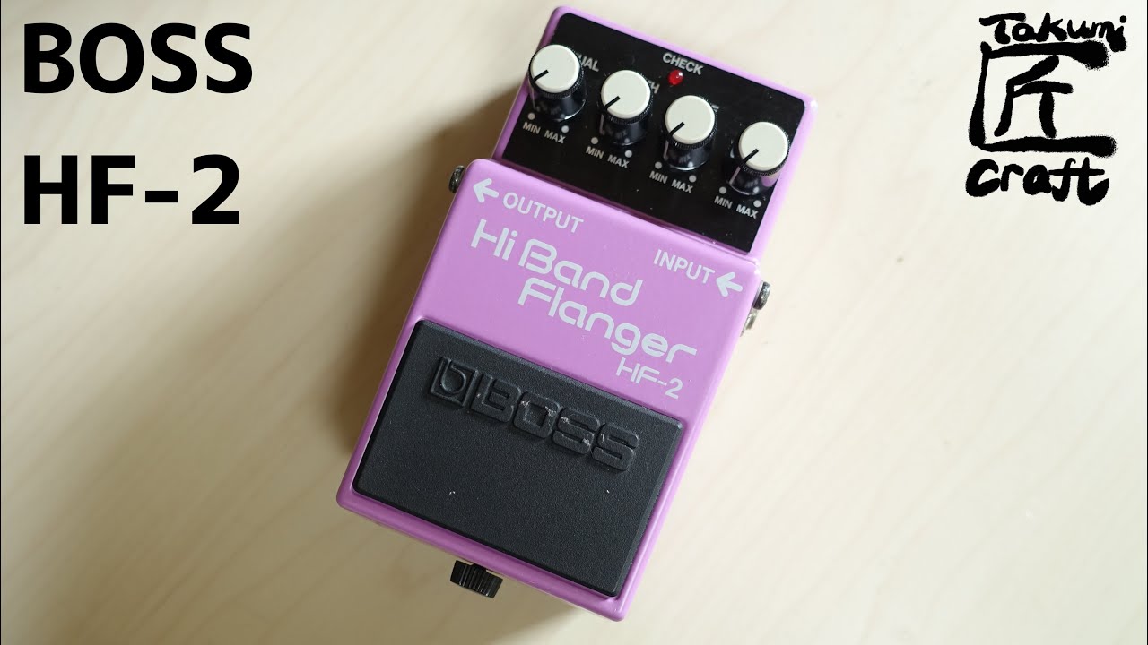 BOSS HF-2 - YouTube