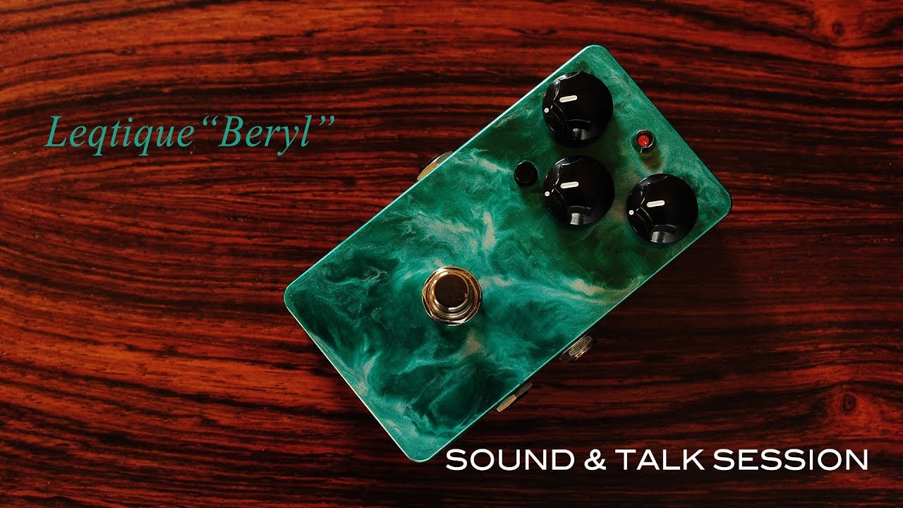 特別動画+レビュー】Leqtique「Beryl」 - cloudchair official website