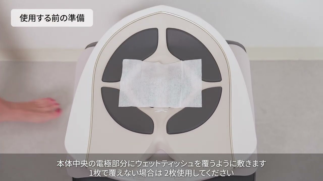 SIXPAD Perine Fit[ペリネフィット] シックスパッド（SIXPAD） - QVC.jp