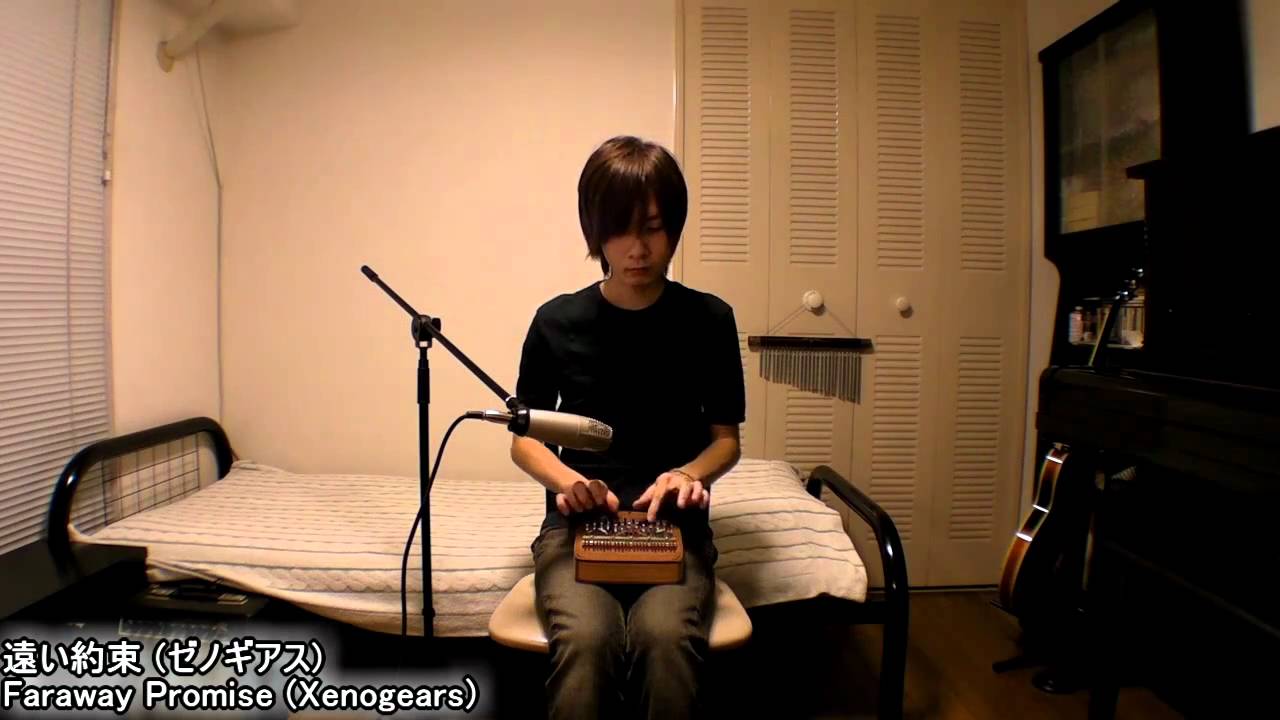 Xenogears Kalimba ハンドオルゴール演奏 『遠い約束』 cover - YouTube