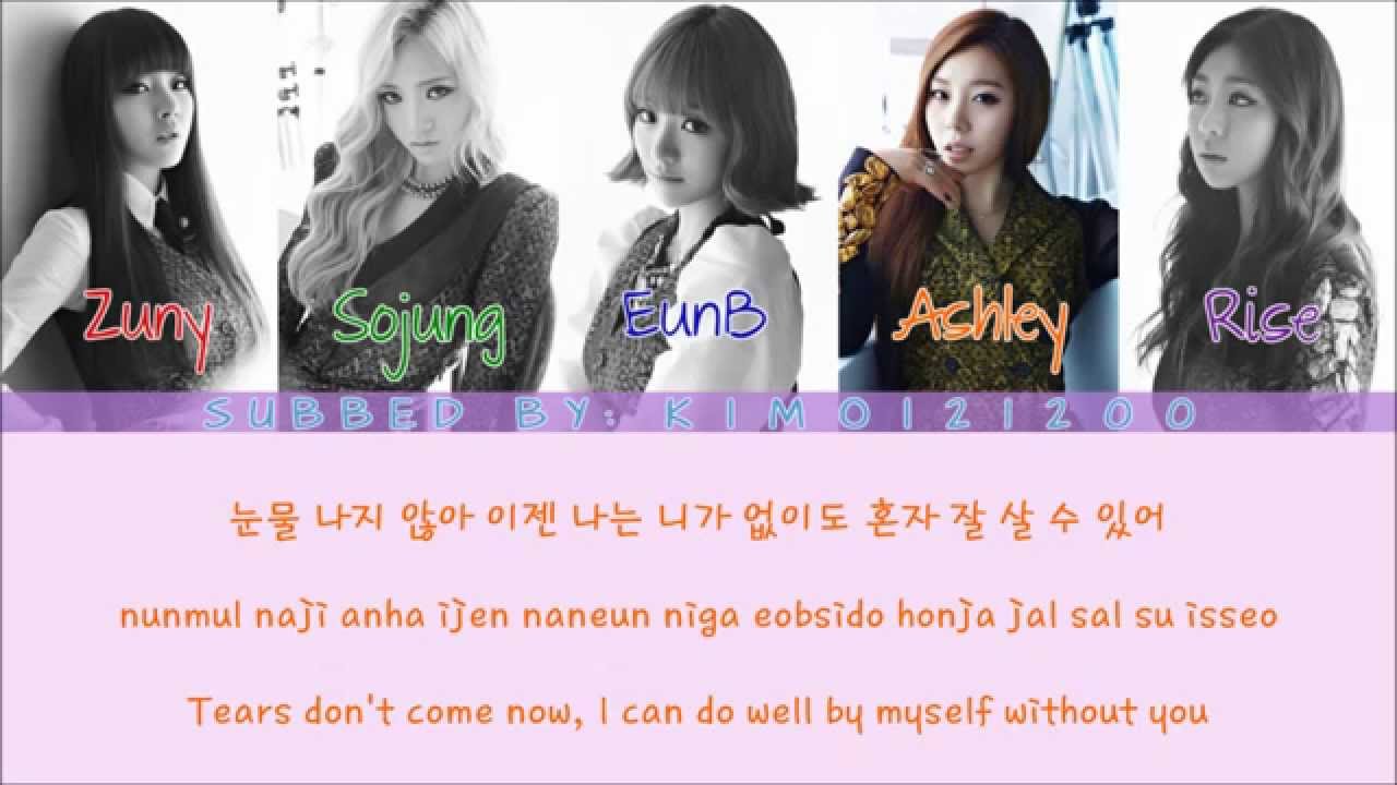 Ladies' Code - I Won't Cry (안울래) [Hangul/Romanization/English
