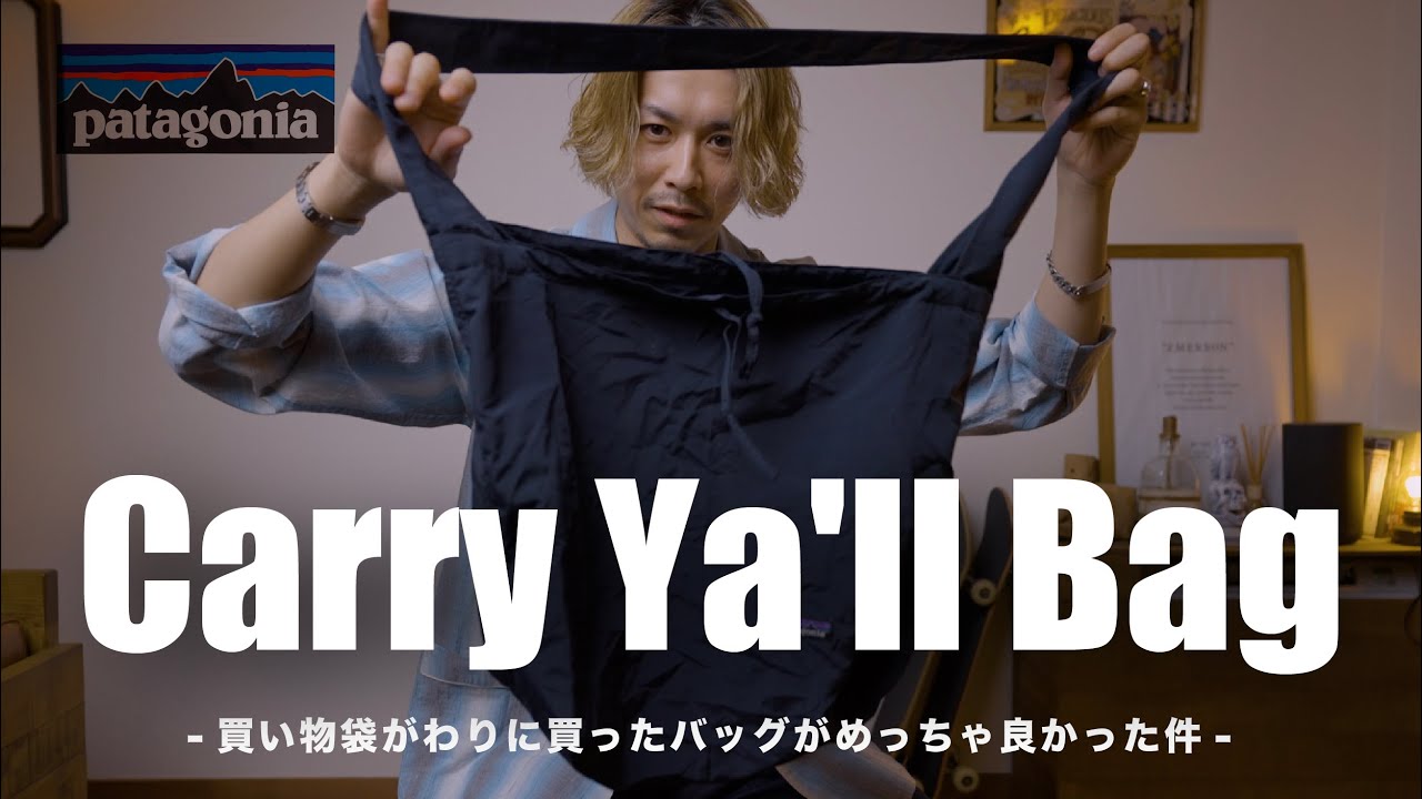 PATAGONIA] The eco bag I bought while shopping at Patagonia was