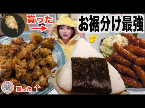 Hikaru-kun lived in the same apartment building [Yuka Kinoshita