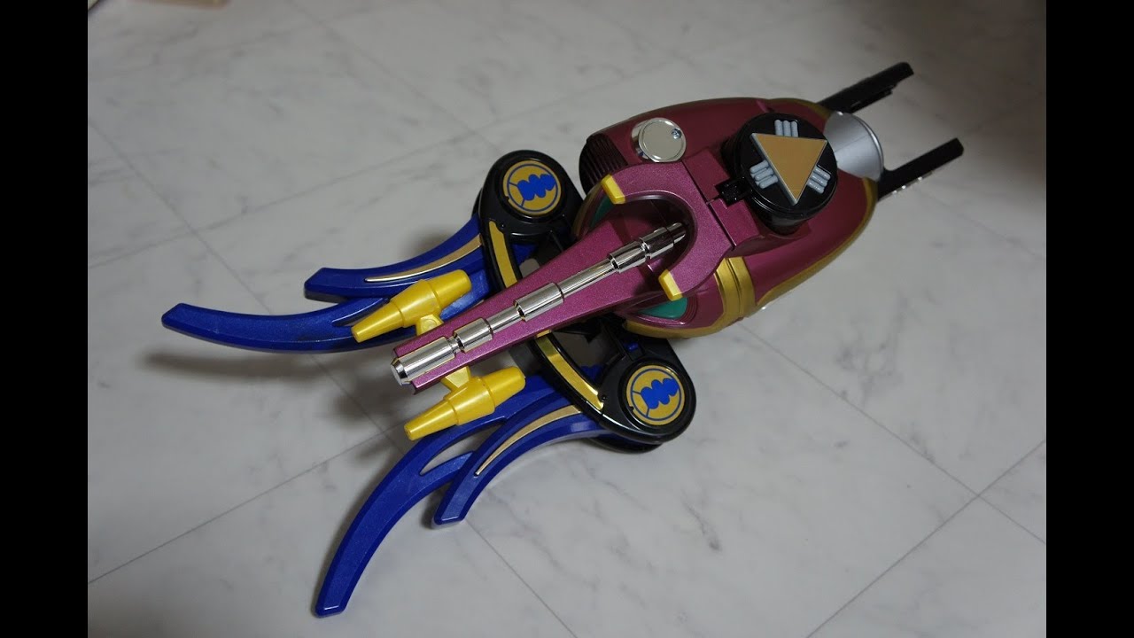 忍風戦隊ハリケンジャー ゴウライガジェットセット