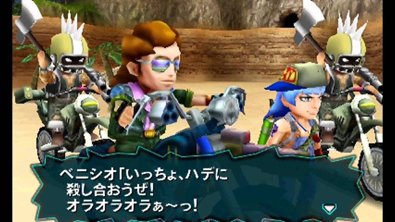 Metal Max 4 メタルマックス4 マルデ ファミリー (BOSS) - YouTube