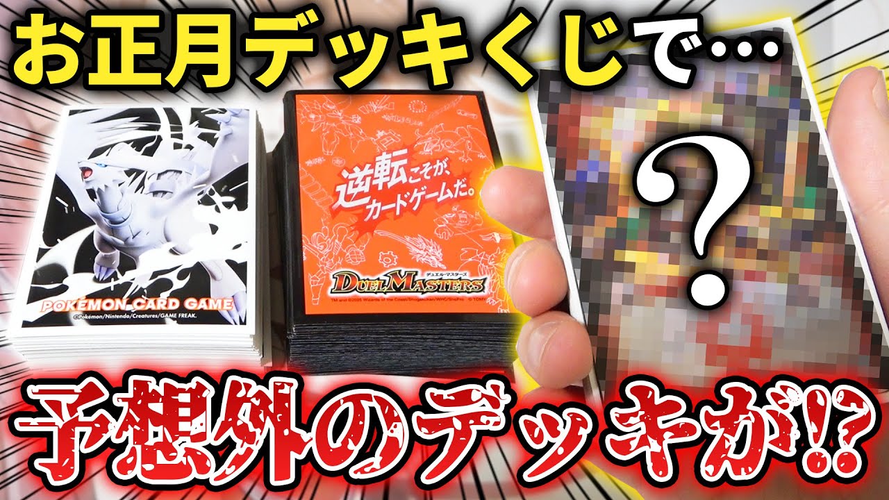 アドバンス環境トップ、最新の『アナカラーダークネス』について対戦し