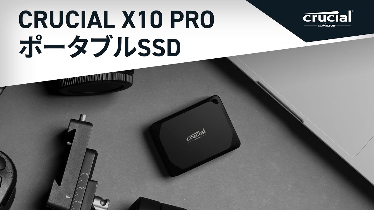 Crucial X10 Pro 1TB Portable SSD | CT1000X10PROSSD9 | Crucial JP