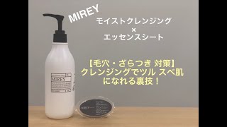 株式会社 和未コンサルティング Nagomi Consulting - 高濃度酸素化粧品