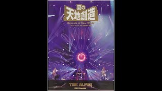 THE ALFEE 2022 Summer Genesis of New World 夏の天地創造 30 July