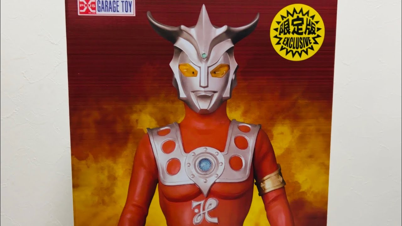 エクスプラス ギガンティックシリーズ ウルトラマンレオ 最速で開封し