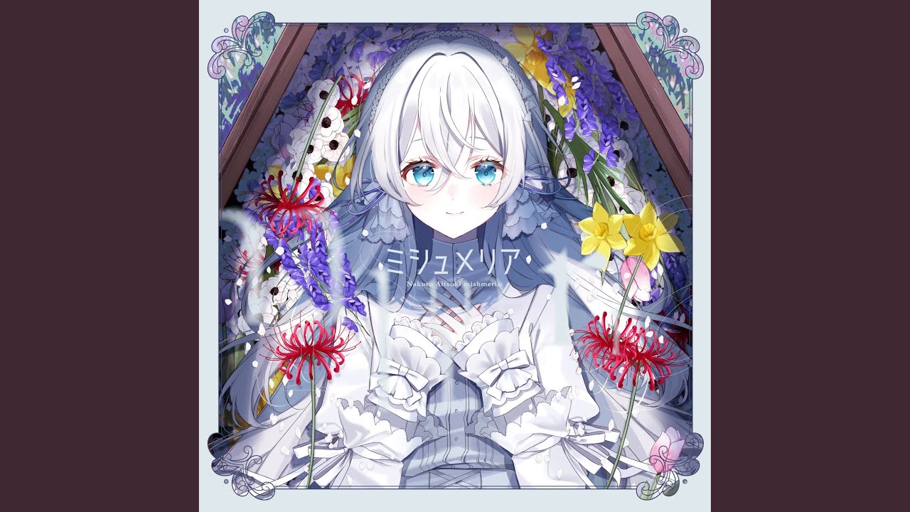 ミシュメリア - YouTube