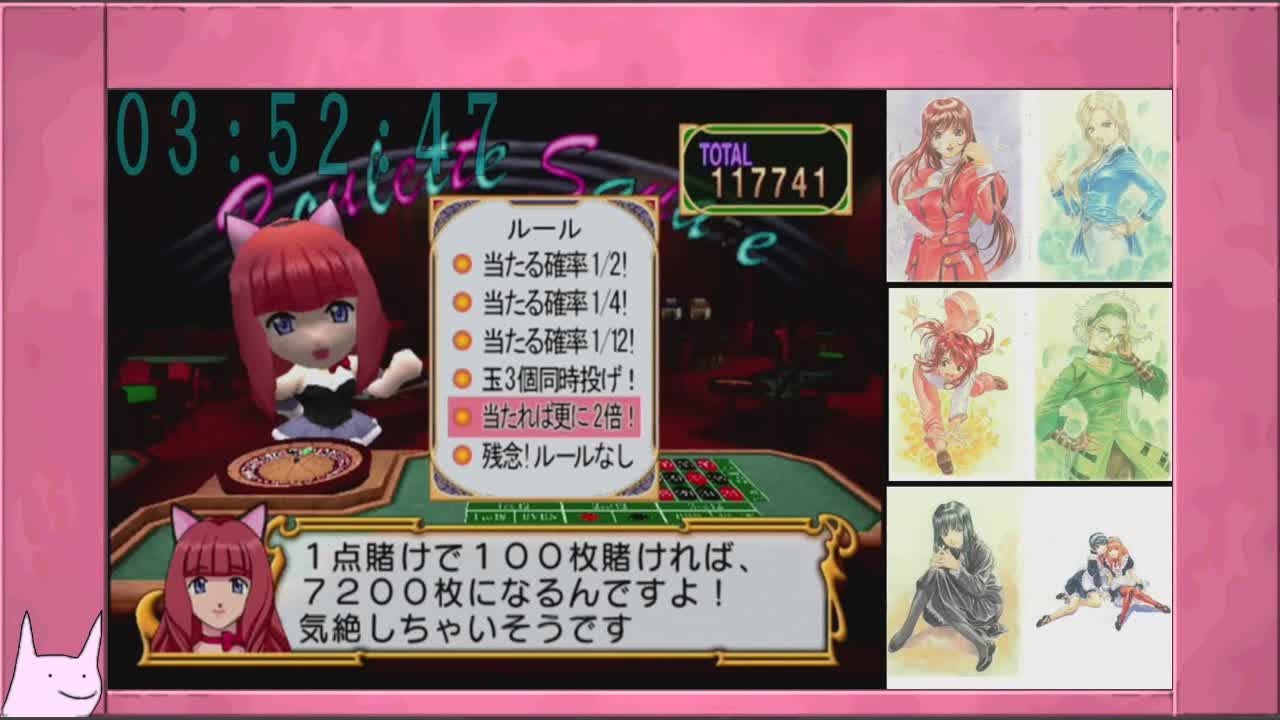 94【実況】巴里華撃団～サクラ大戦3～セブン評議会 - YouTube