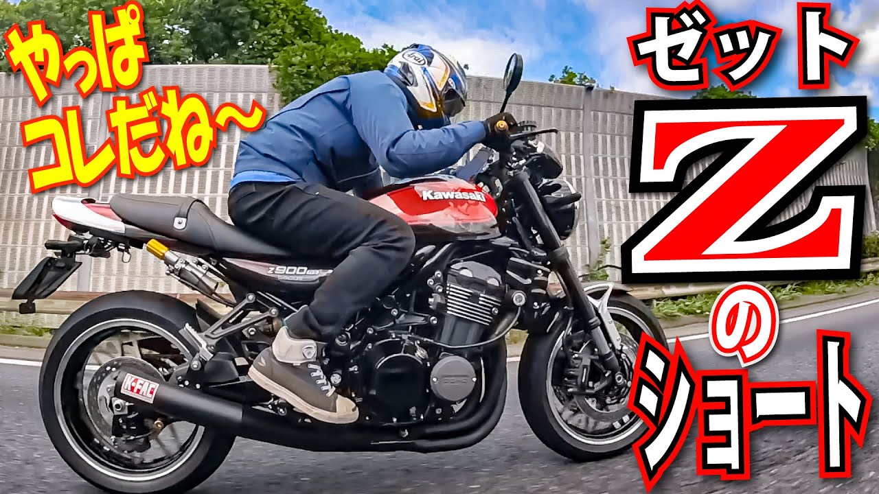 The nostalgic sound of the steel short pipe is awesome! K-FACTORY