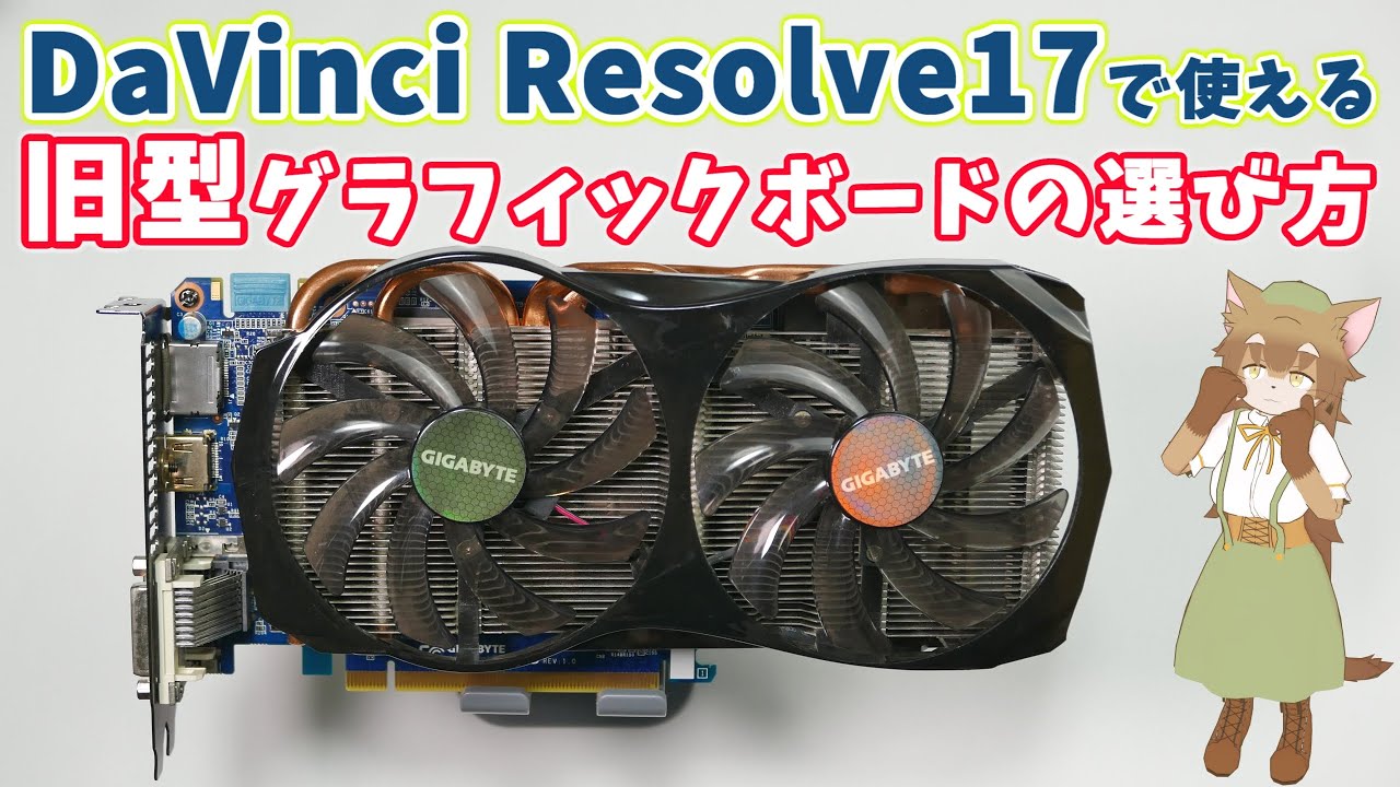 絵本・児童書 YoDaVinci Resolve 絵本・児童書 DaVinci Resolve 16