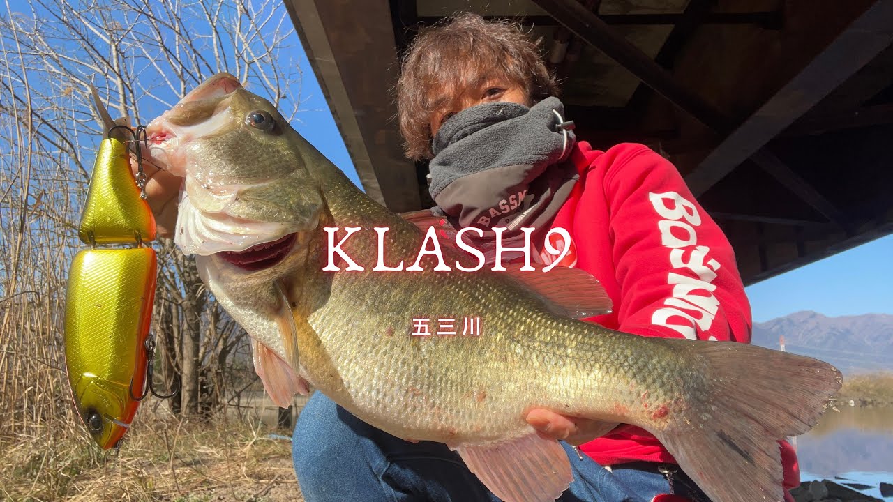 DRT】KLASH9 / クラッシュ9 Low（TOKYO GOLD） - YouTube