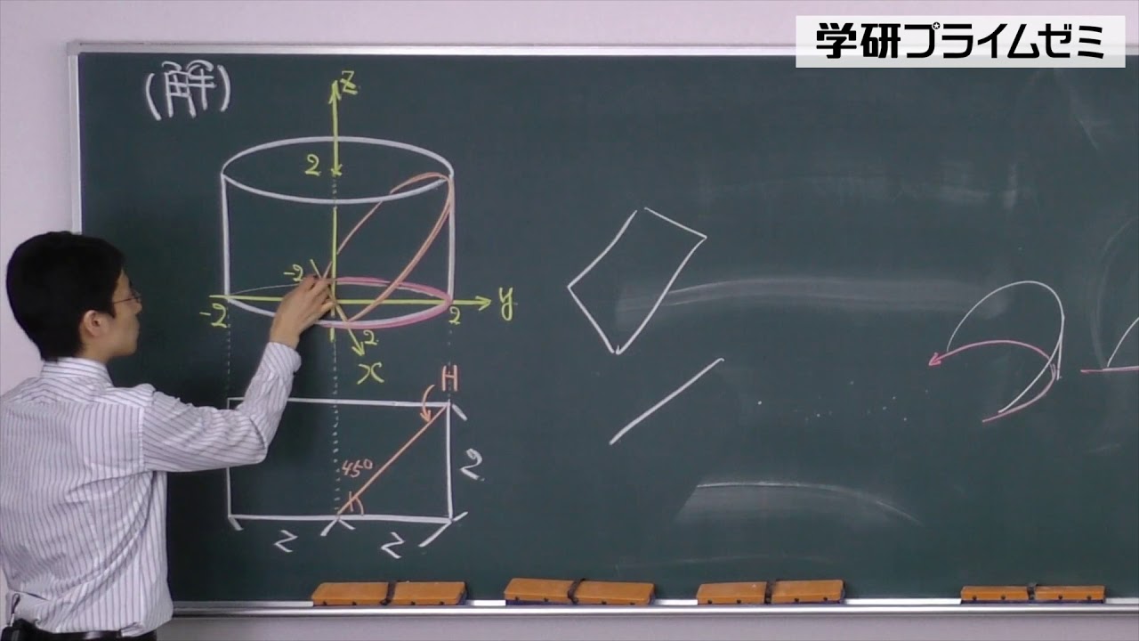難関大理系数学 練成ユニット7 第1講（3分サンプル動画） - YouTube