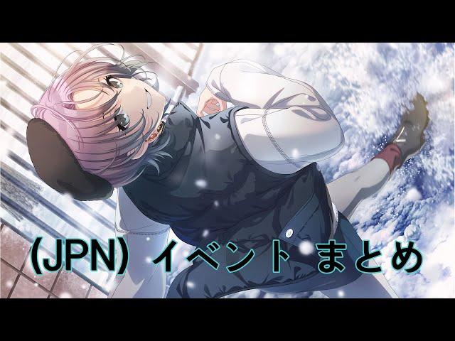 シャニマス】 (JPN)【雪あたりの季節】浅倉 透 アイドルイベント&True