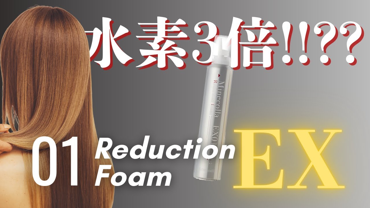 上級者のためのミネコラ EX！| ミネコラパーフェクト3 #ミネコラ