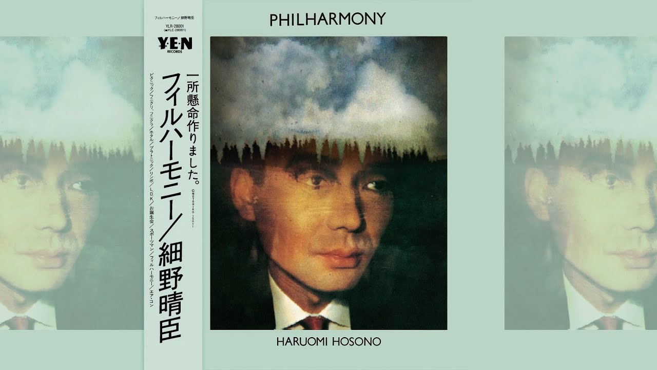 Hosono Haruomi - US Tour LIVE CD「America」&Movie BOX 「Hosono