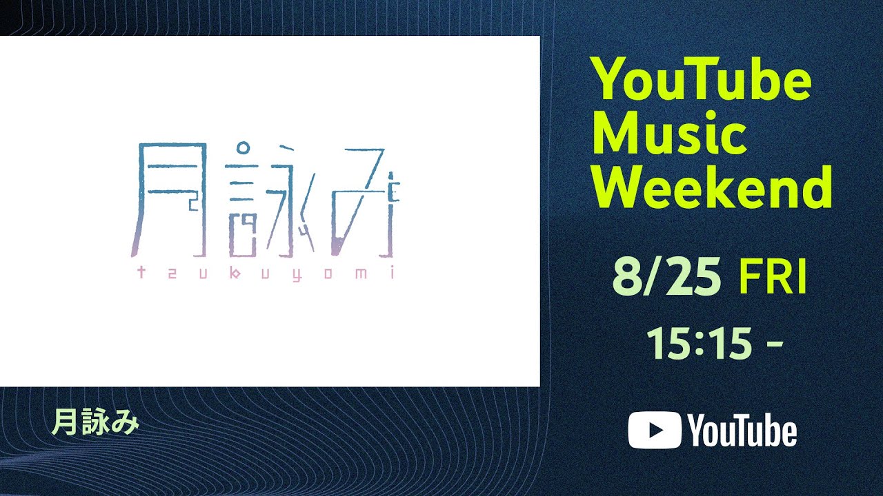 HACHI 1st ONE-MAN LIVE 「The Beginning ∞」 ダイジェスト - YouTube