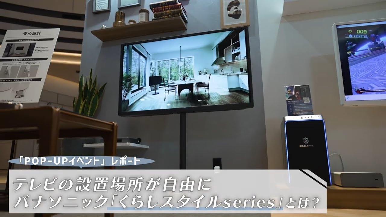 ウォールフィットテレビ LW2/LW2L | 4K液晶・有機ELテレビ ビエラ