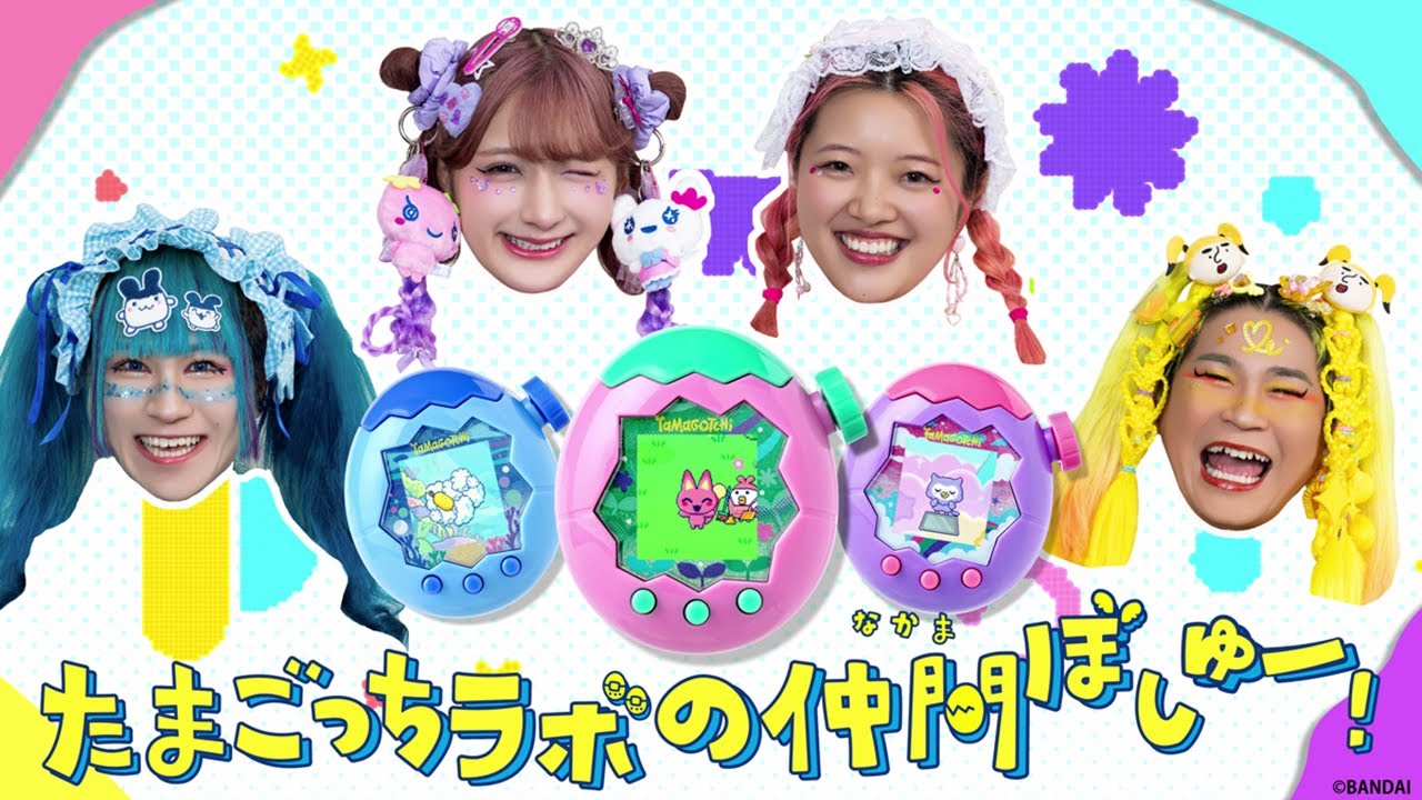 しなこさん・竹下☆ぱらだいすさんが特別研究員に就任！ | ニュース