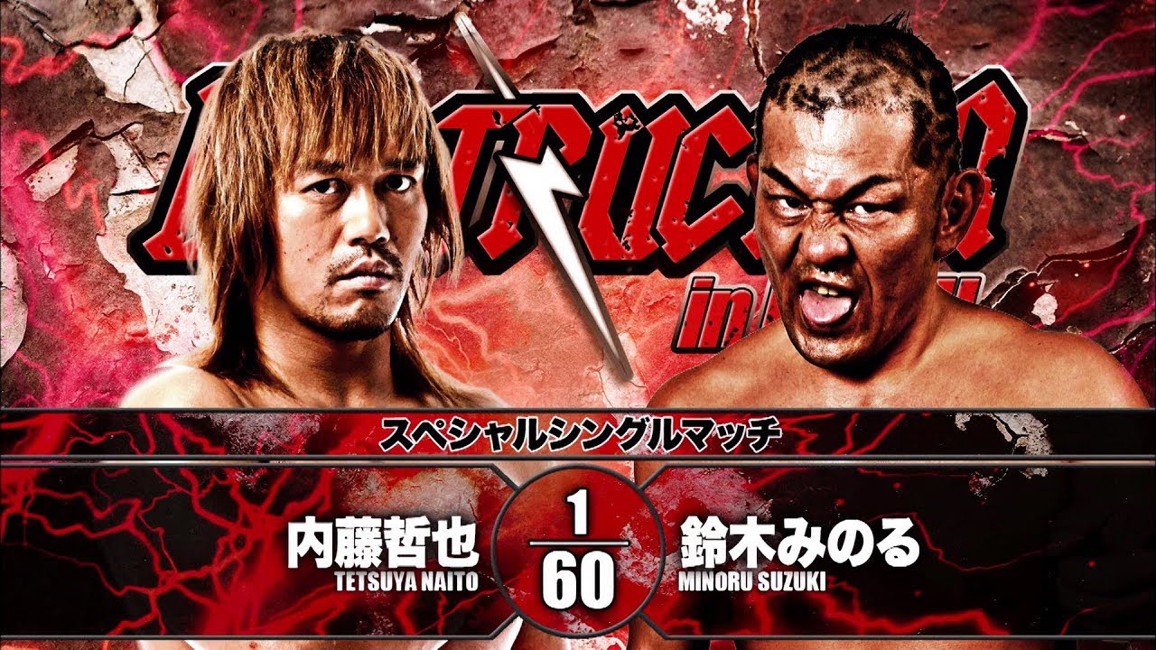 煽りVTR】内藤哲也vs鈴木みのる【新日本プロレス 2018.9.17