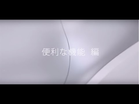 genLOC Me（ジェンロックミー）便利な機能編・使い方03・美容機器