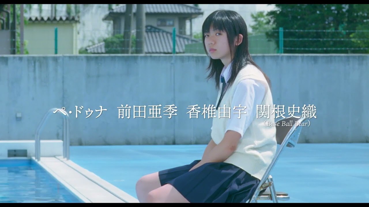 リンダ リンダ リンダ 4K』予告編 - YouTube