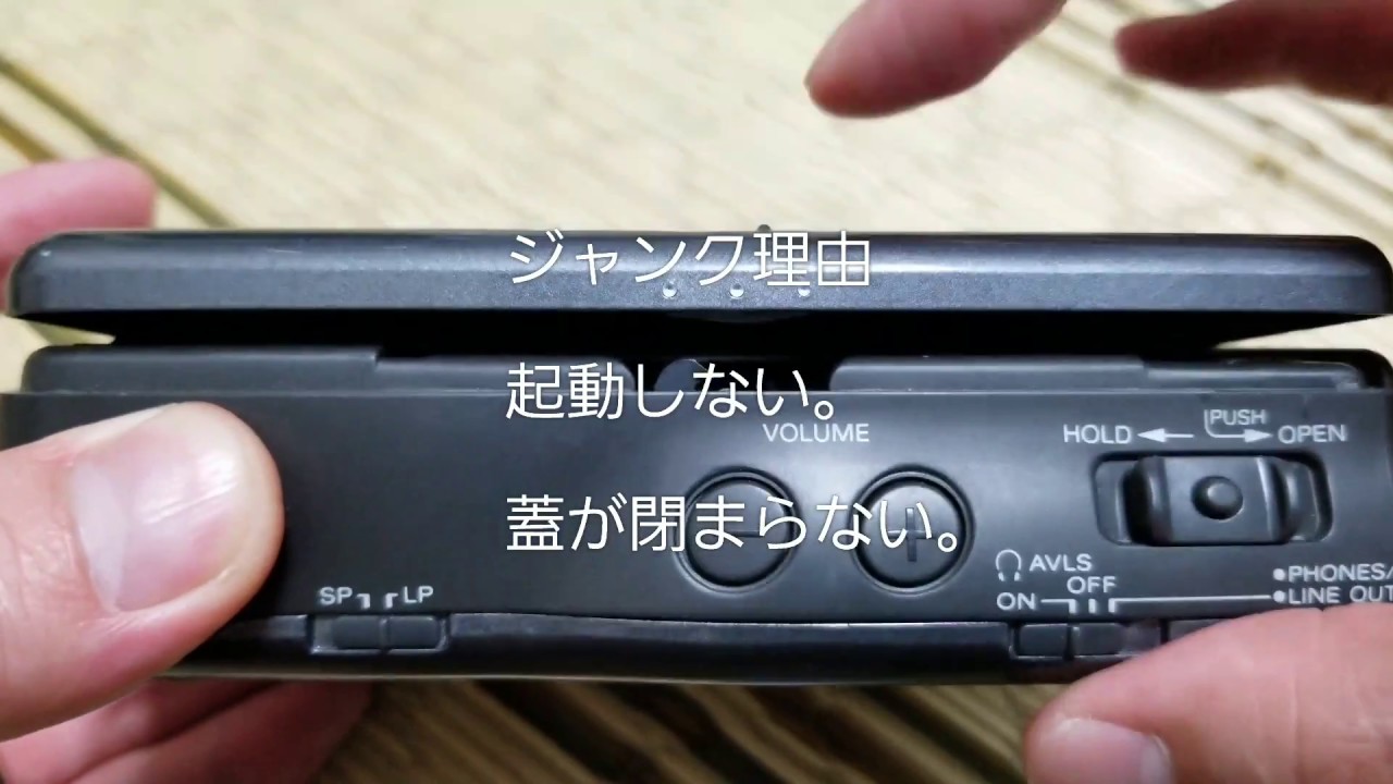 ハードオフ ジャンク品 SONY DATカセットウォークマン TCD-D7 - YouTube